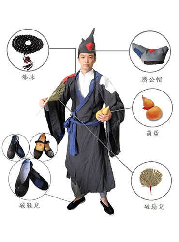濟公服飾