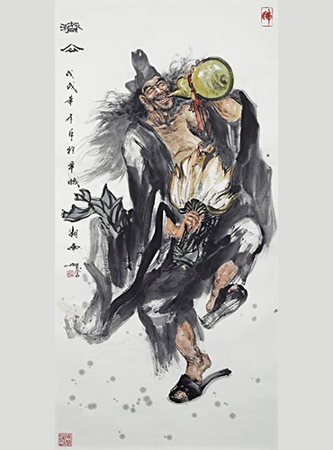 濟公書畫
