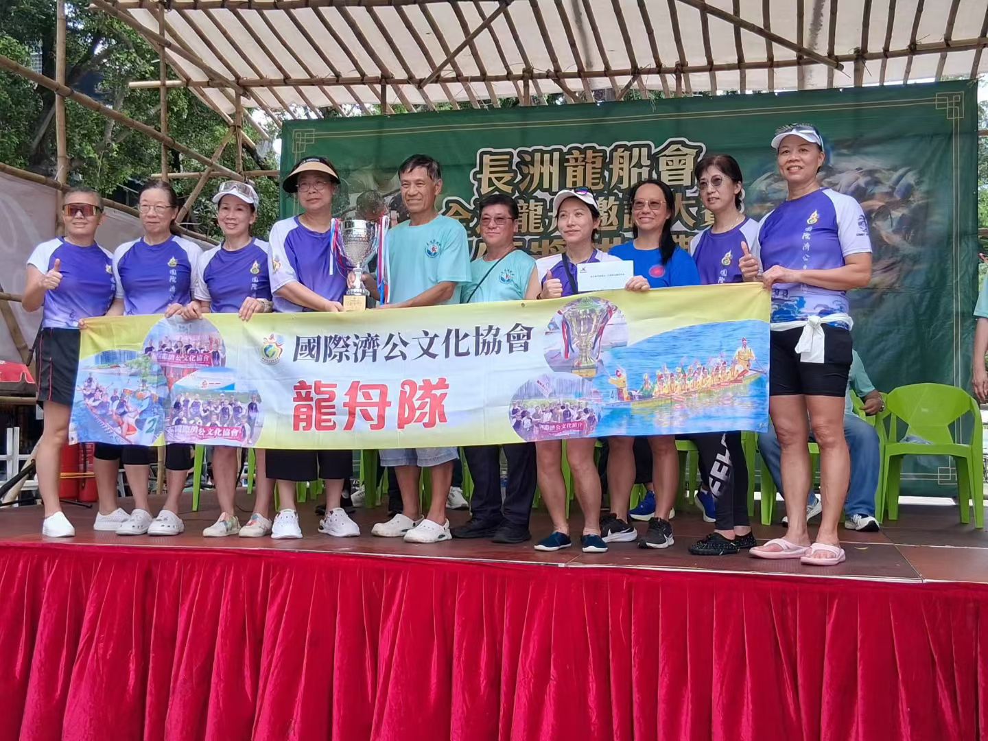 【香港活動】2026全港龍舟邀請大賽 – 「國際濟公文化協會」龍舟隊